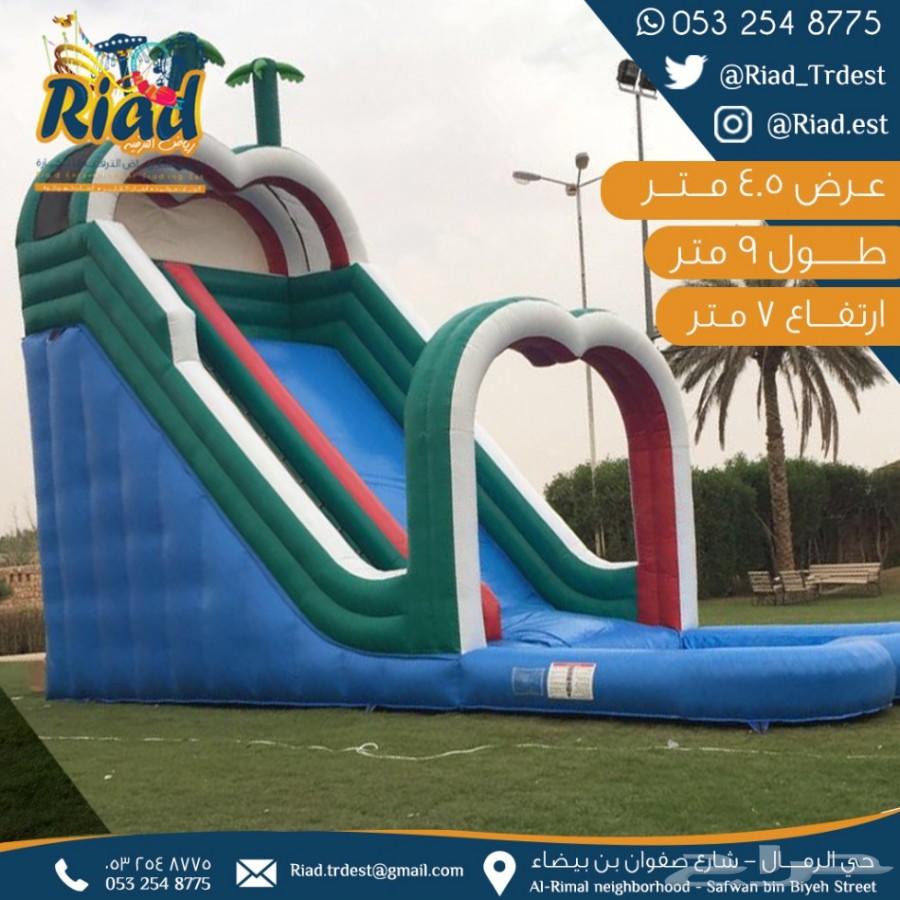 نطيطات زحاليق ملعب صابون الرياض