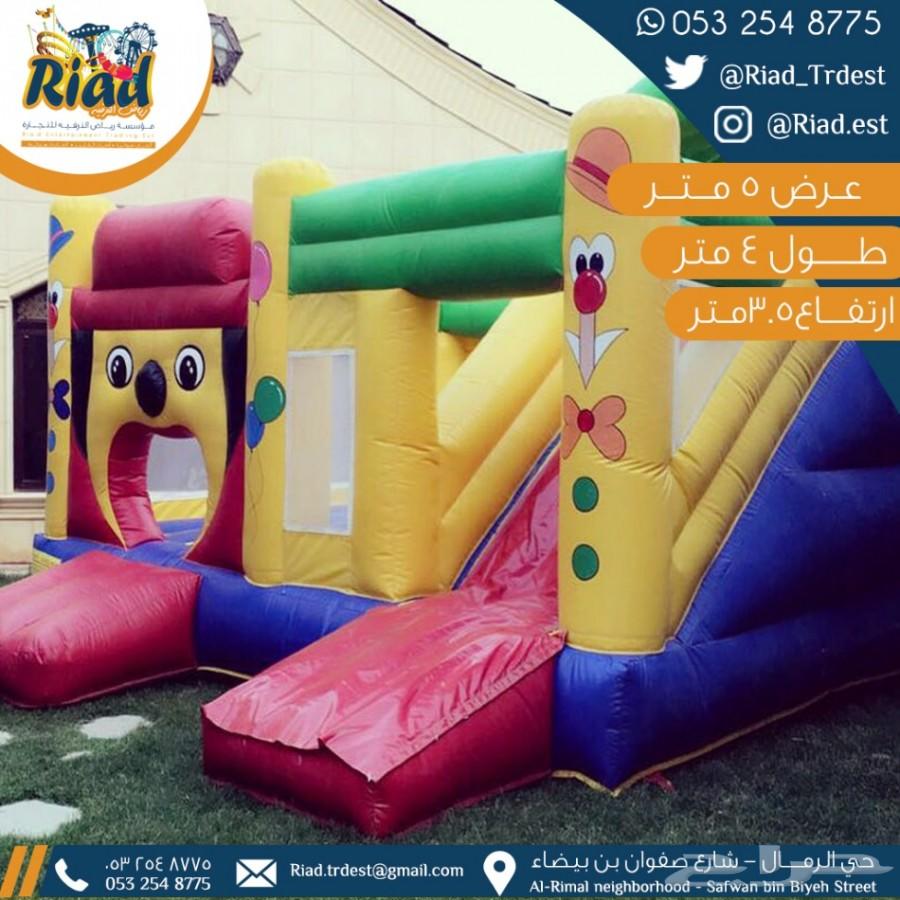 نطيطات زحاليق ملعب صابون الرياض