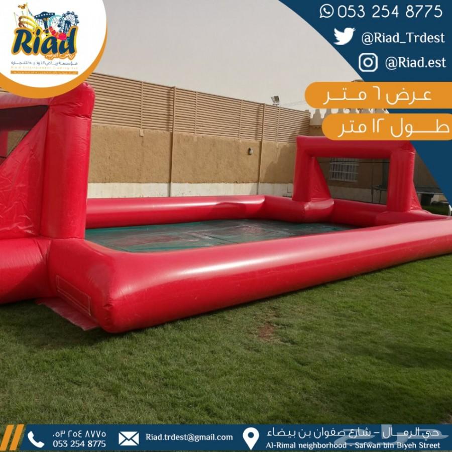 نطيطات زحاليق ملعب صابون الرياض