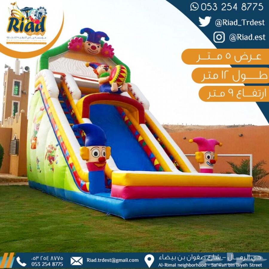 نطيطات زحاليق ملعب صابون الرياض