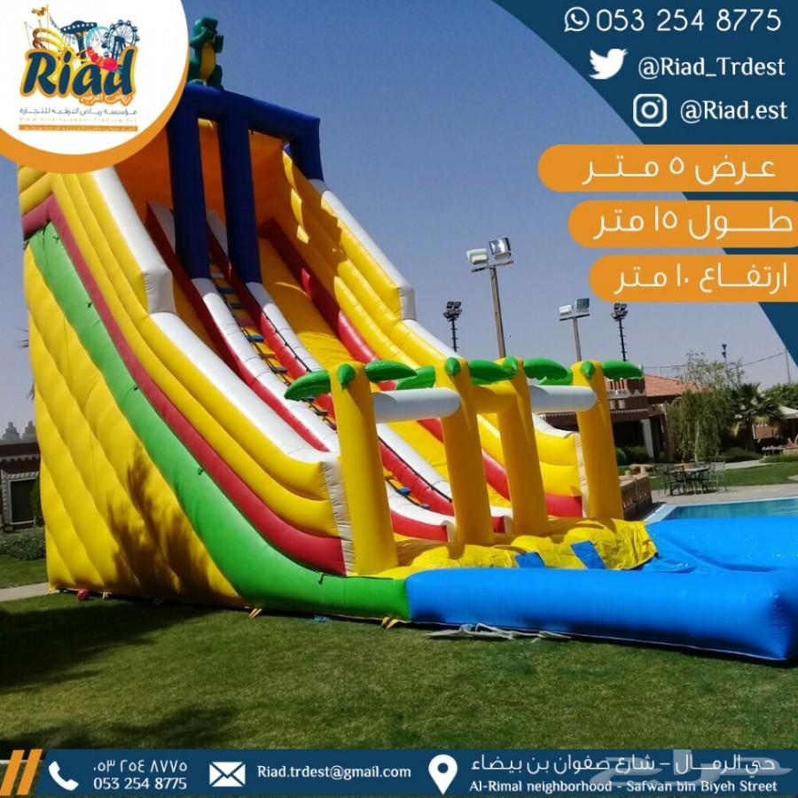 نطيطات زحاليق ملعب صابون الرياض