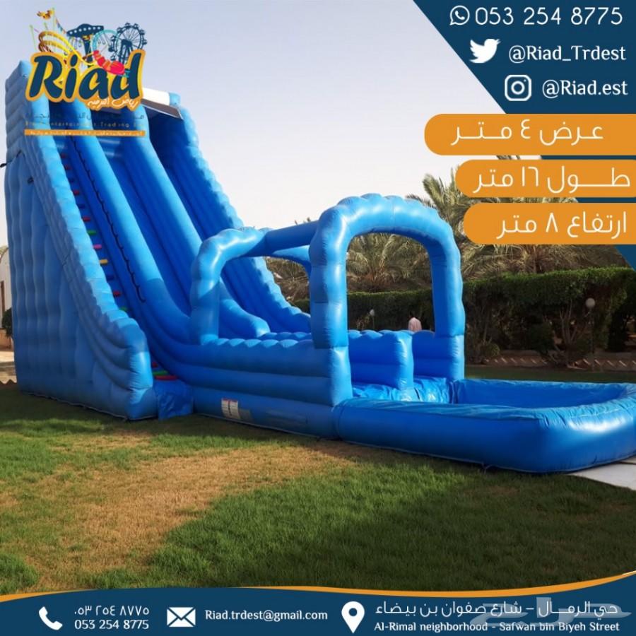 نطيطات زحاليق ملعب صابون الرياض