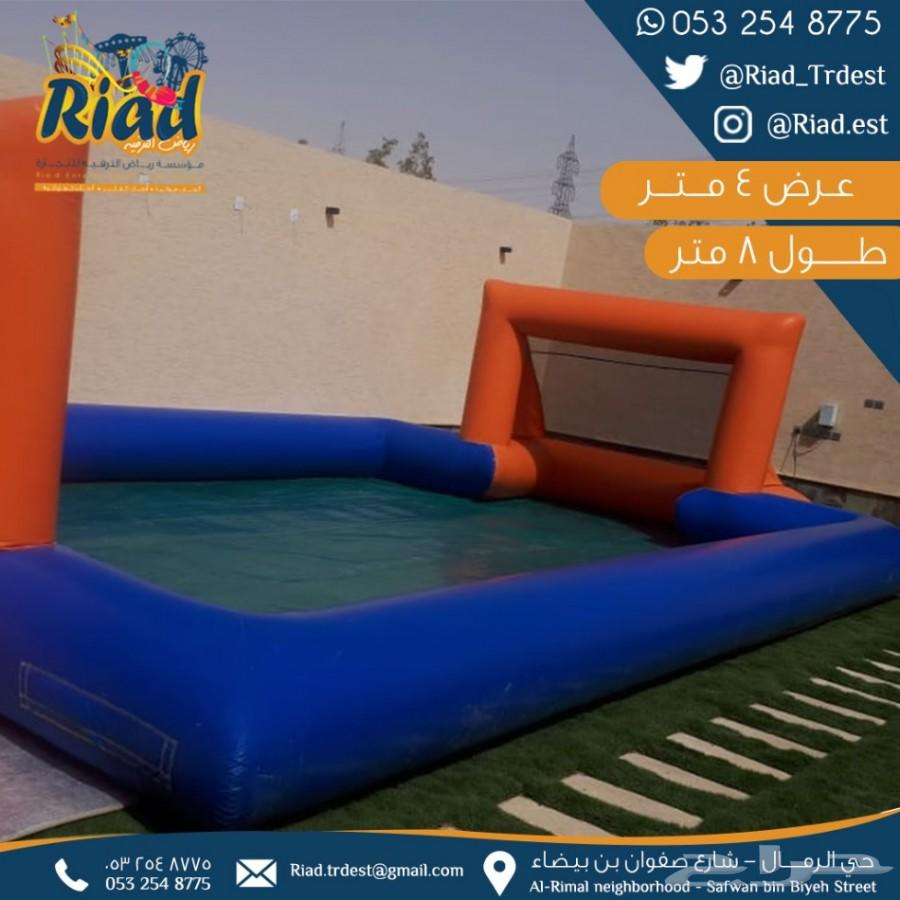 نطيطات زحاليق ملعب صابون الرياض