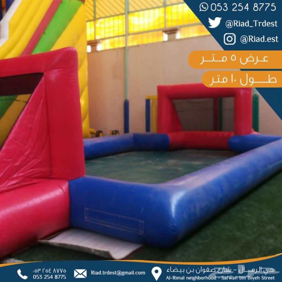 نطيطات زحاليق ملعب صابون الرياض