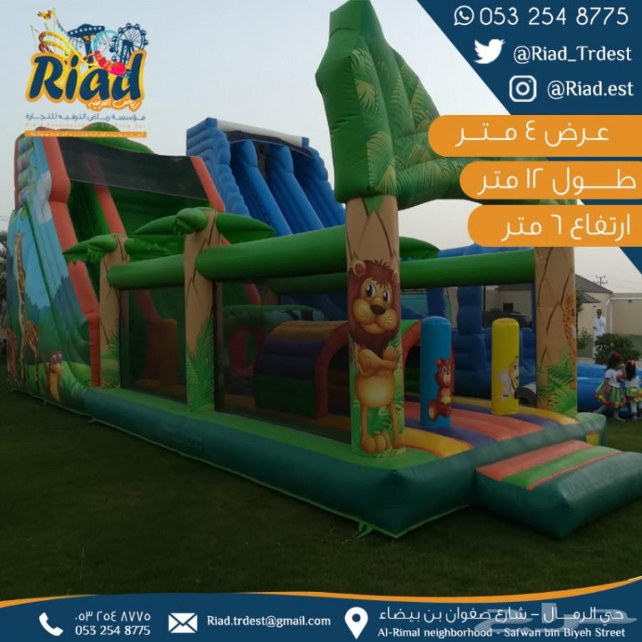 نطيطات زحاليق ملعب صابون الرياض