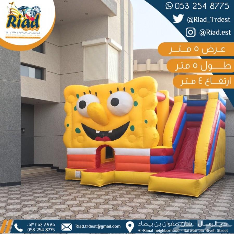 نطيطات زحاليق ملعب صابون الرياض