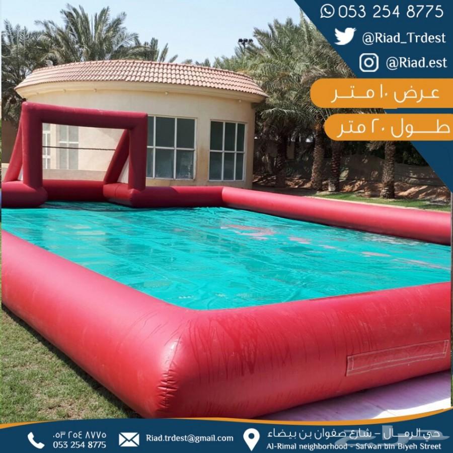 نطيطات زحاليق ملعب صابون الرياض