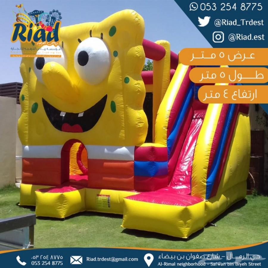 نطيطات زحاليق ملعب صابون الرياض