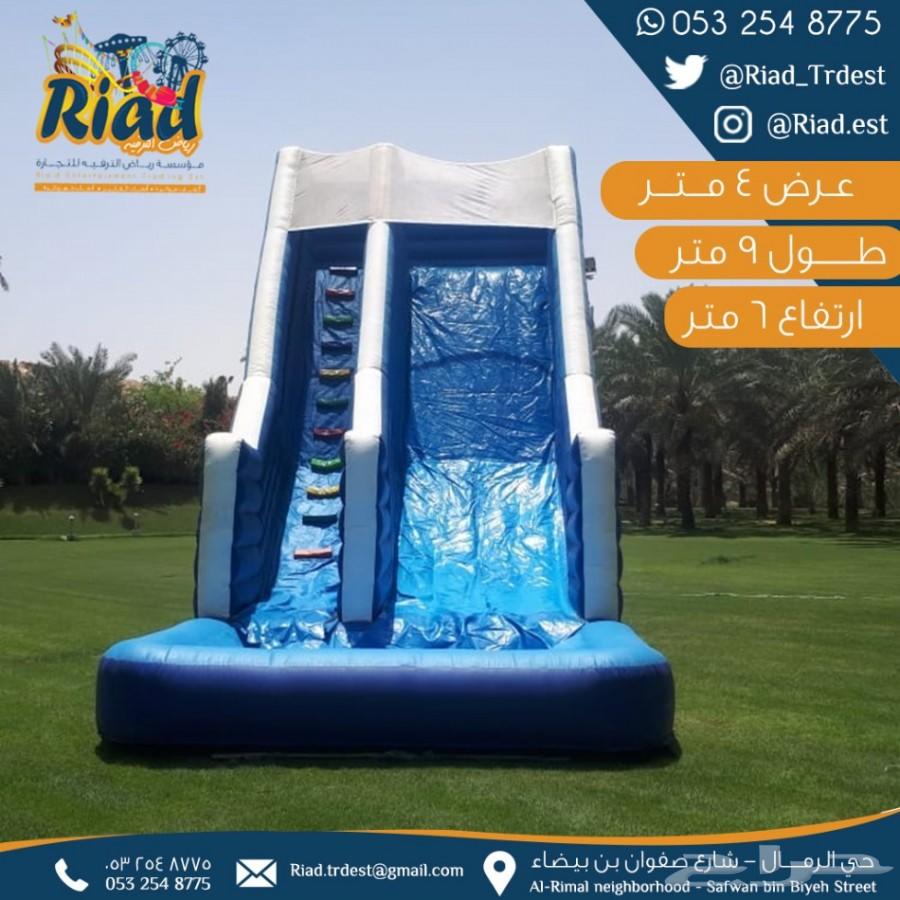 نطيطات زحاليق ملعب صابون الرياض