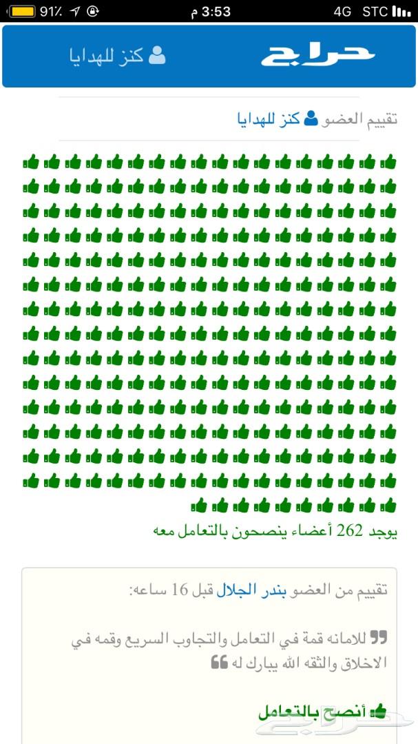 صندوق هدية سيف لكل المناسبات زواج حفلات تخرج
