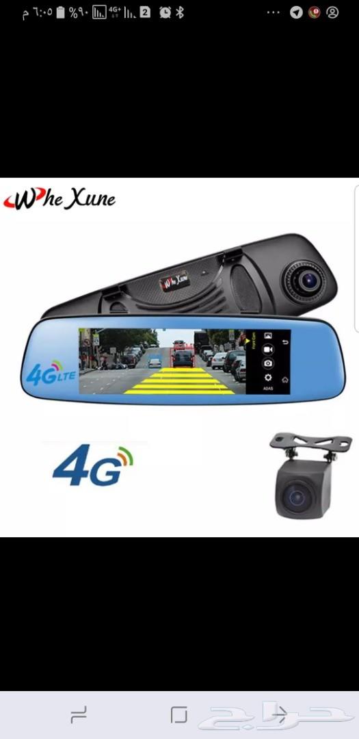 مرايه 4G للسياره وشاشه ملاحه