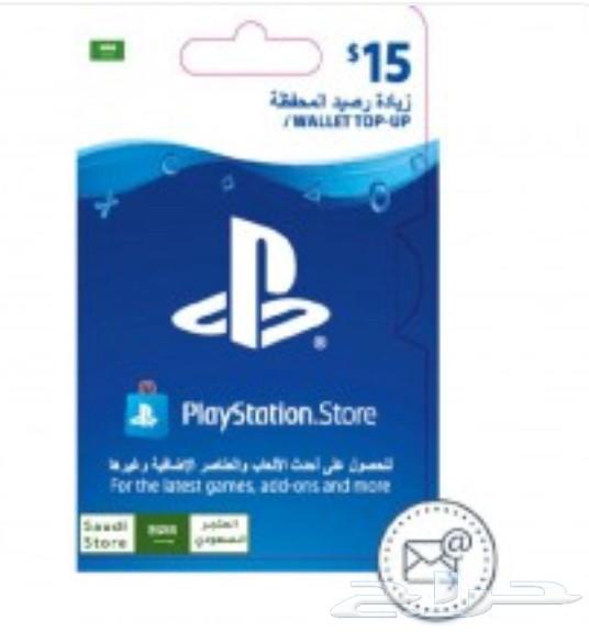 بطايق ستور سعودي