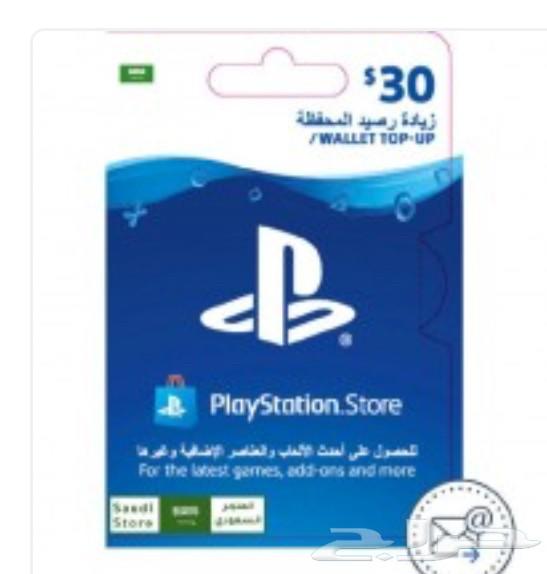 بطايق ستور سعودي
