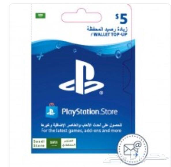 بطايق ستور سعودي