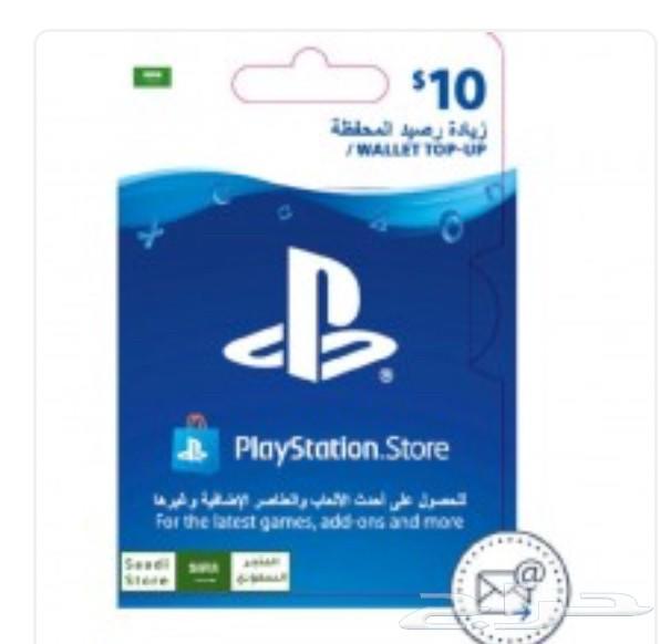 بطايق ستور سعودي