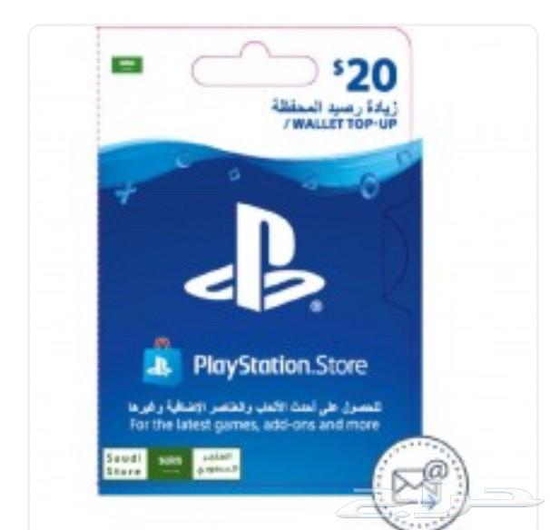 بطايق ستور سعودي
