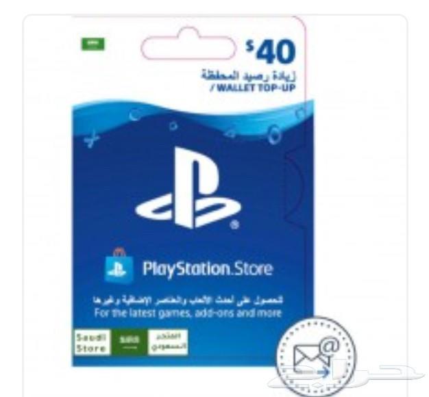 بطايق ستور سعودي