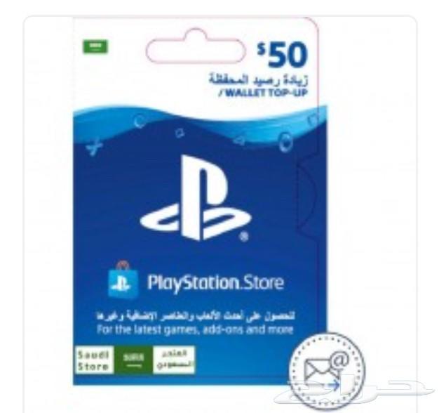بطايق ستور سعودي