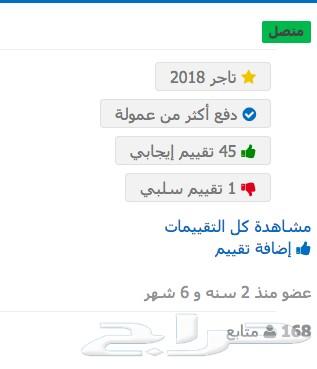 ارقام مميزة شحن STC