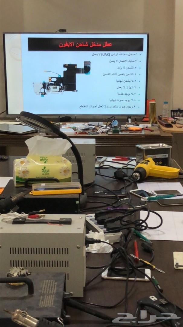 تعلم صيانة الجوال .. تدريب مسائي