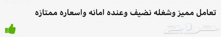 تعلم صيانة الجوال .. تدريب مسائي