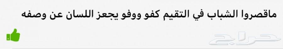 تعلم صيانة الجوال .. تدريب مسائي