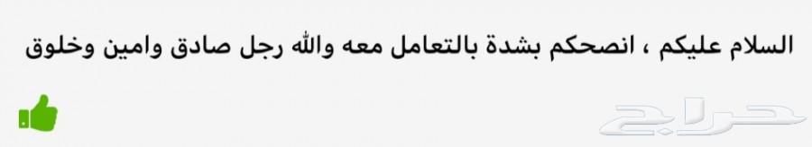 تعلم صيانة الجوال .. تدريب مسائي