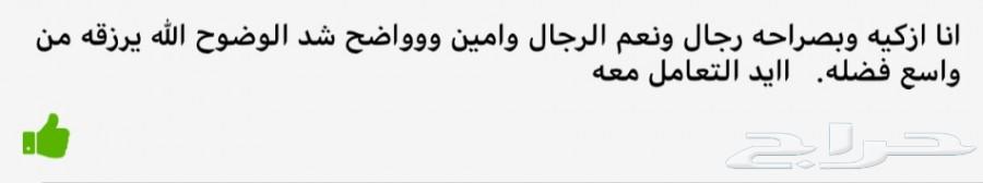 تعلم صيانة الجوال .. تدريب مسائي