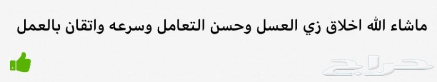 تعلم صيانة الجوال .. تدريب مسائي