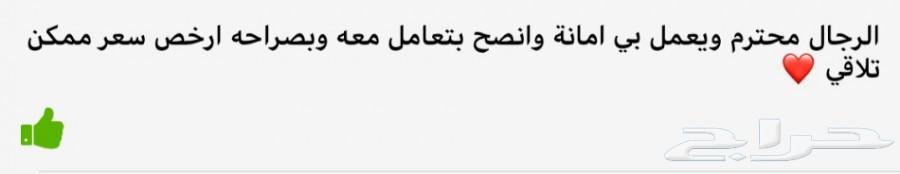 تعلم صيانة الجوال .. تدريب مسائي