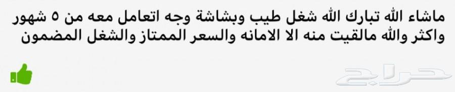 تعلم صيانة الجوال .. تدريب مسائي
