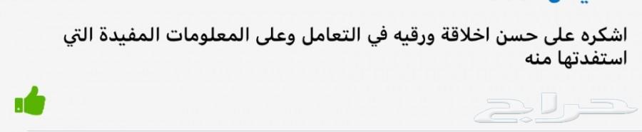تعلم صيانة الجوال .. تدريب مسائي