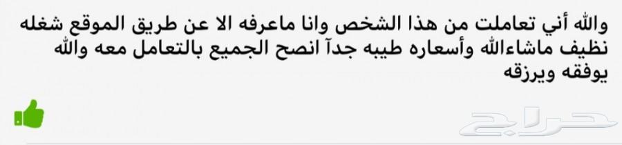 تعلم صيانة الجوال .. تدريب مسائي