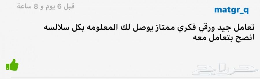 تعلم صيانة الجوال .. تدريب مسائي