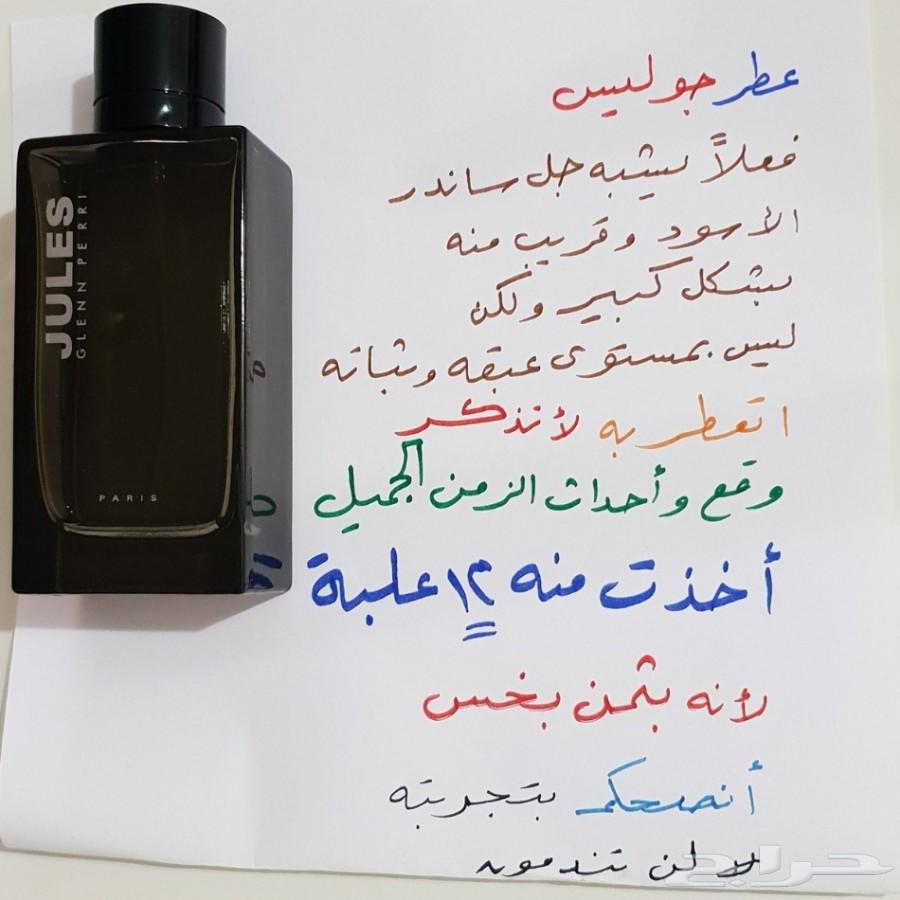 مزيج من افخر أنواع العود مع الفانيليا و الورد