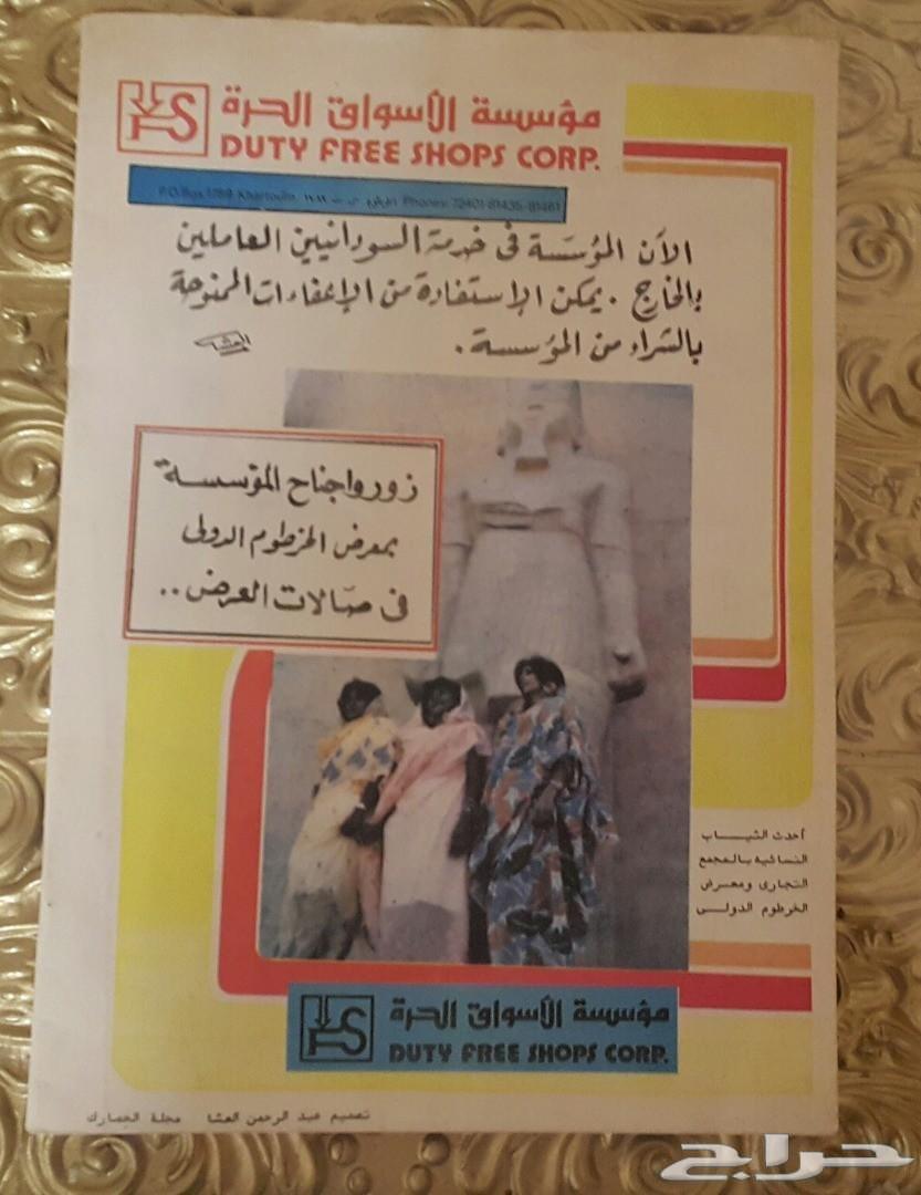 تراث قديم ومنوعات رائعه النظر مجانا متع نظرك
