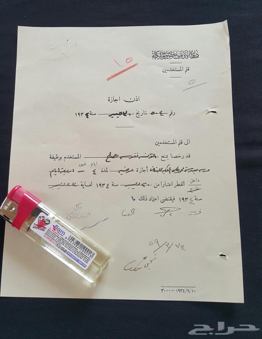 تراث قديم ومنوعات رائعه النظر مجانا متع نظرك