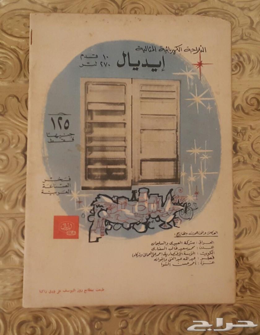 تراث قديم ومنوعات رائعه النظر مجانا متع نظرك