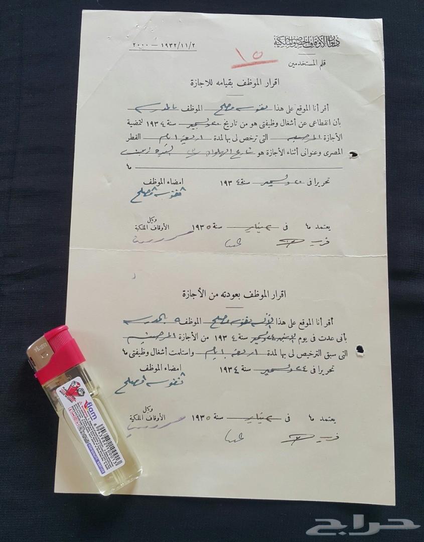 تراث قديم ومنوعات رائعه النظر مجانا متع نظرك