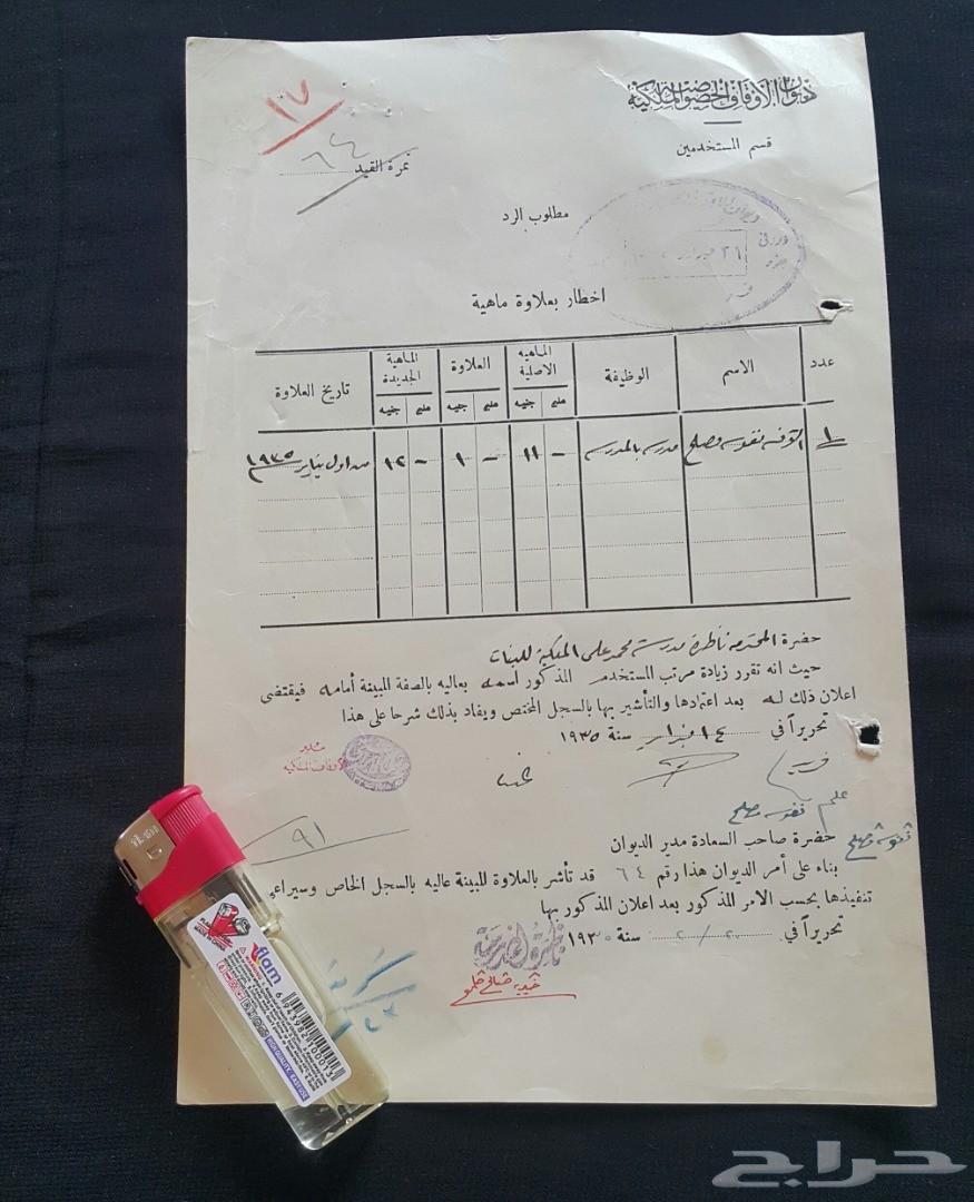 تراث قديم ومنوعات رائعه النظر مجانا متع نظرك