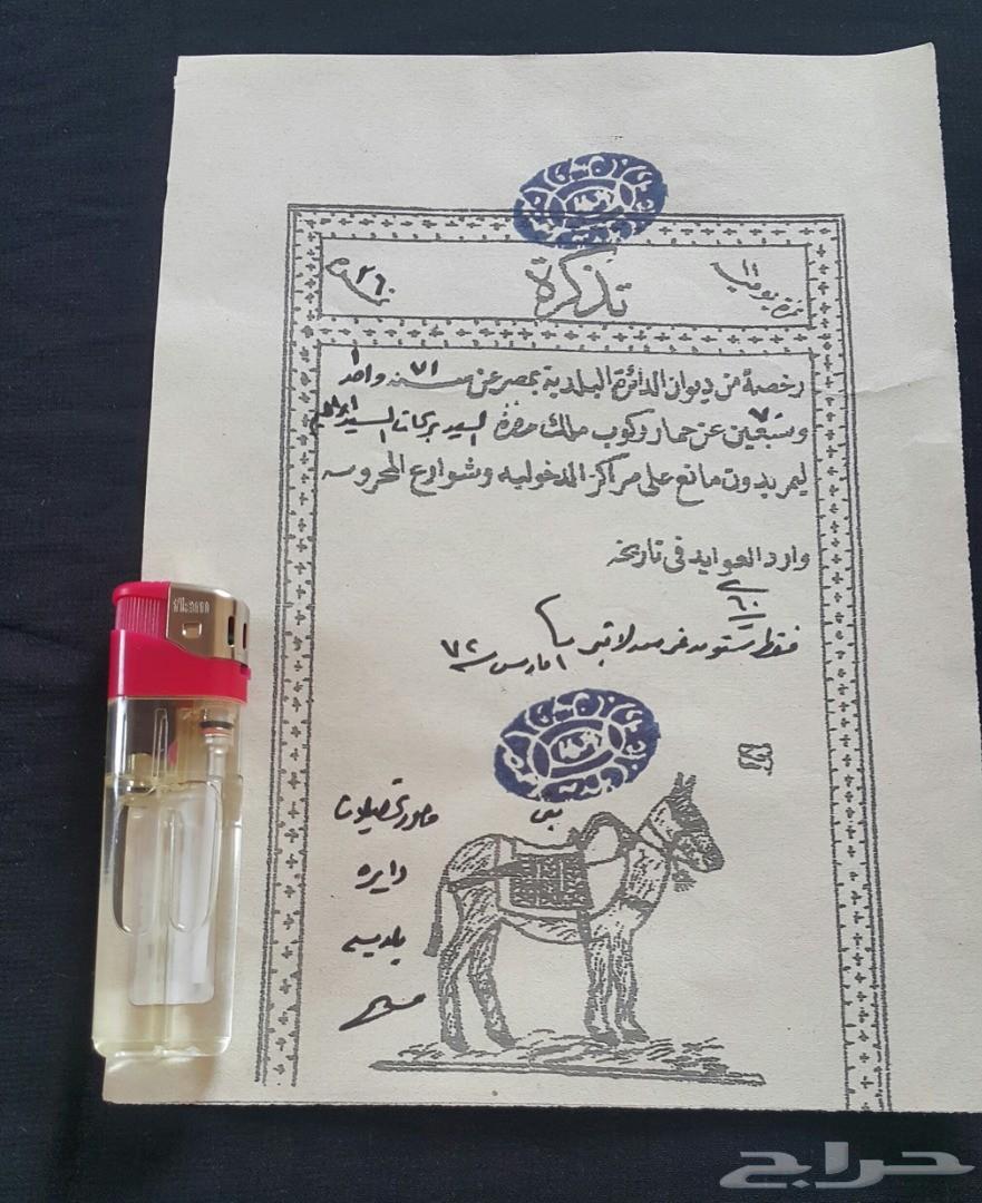 تراث قديم ومنوعات رائعه النظر مجانا متع نظرك