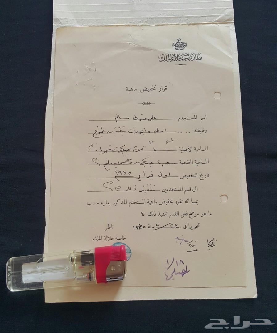 تراث قديم ومنوعات رائعه النظر مجانا متع نظرك