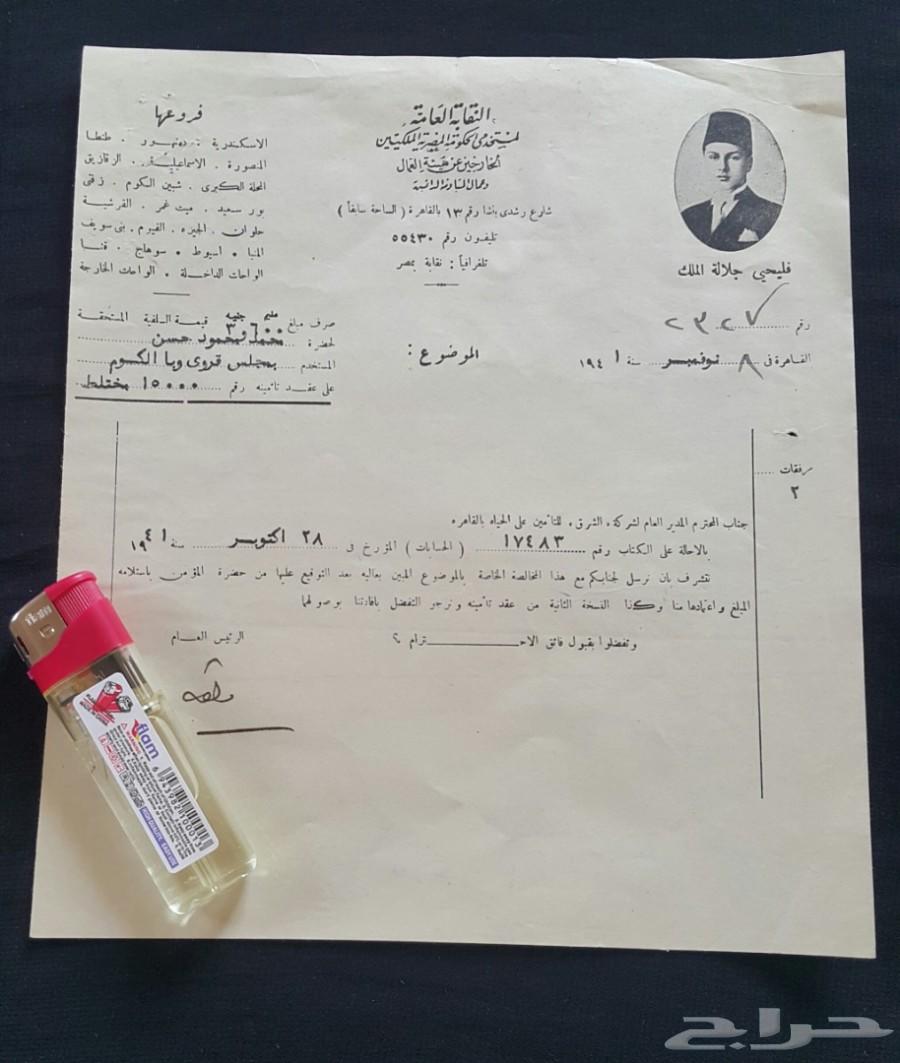 تراث قديم ومنوعات رائعه النظر مجانا متع نظرك