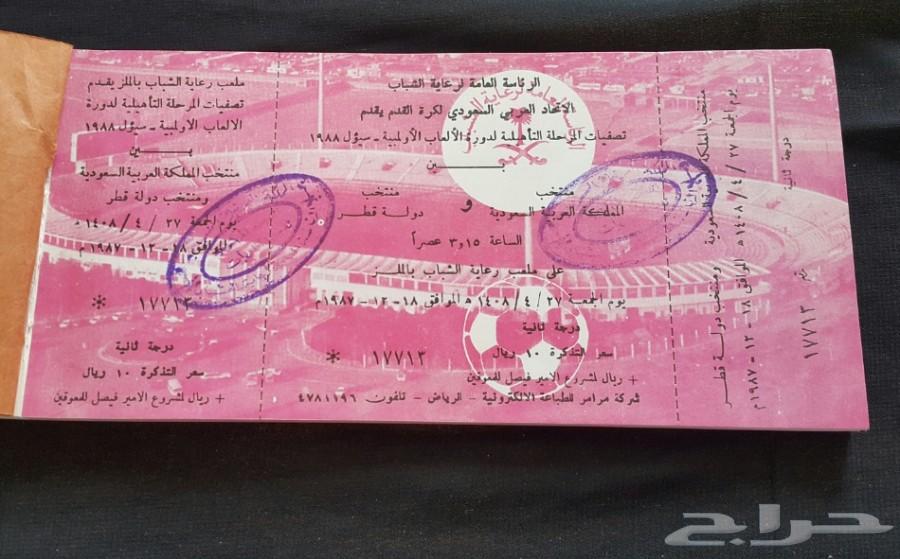 تراث قديم ومنوعات رائعه النظر مجانا متع نظرك
