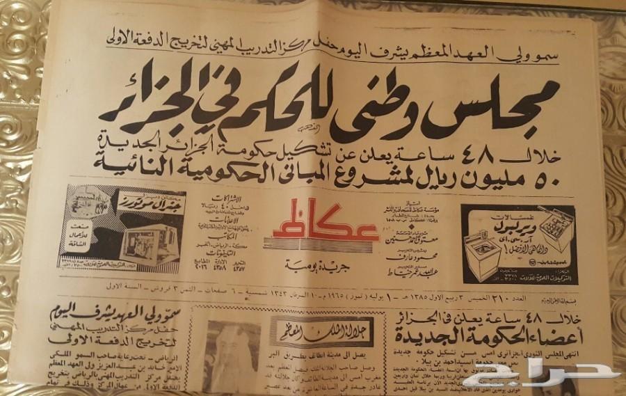 تراث قديم ومنوعات رائعه النظر مجانا متع نظرك
