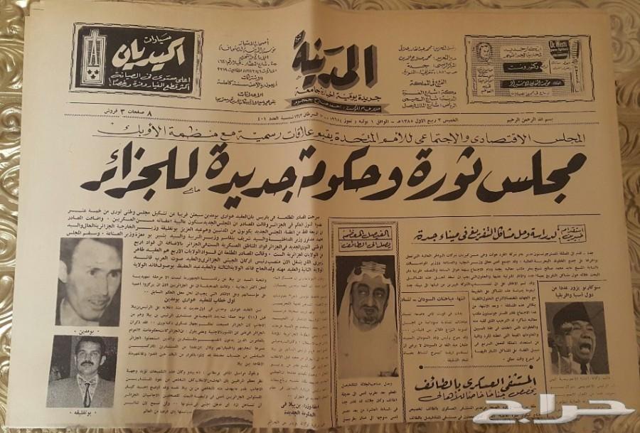 تراث قديم ومنوعات رائعه النظر مجانا متع نظرك