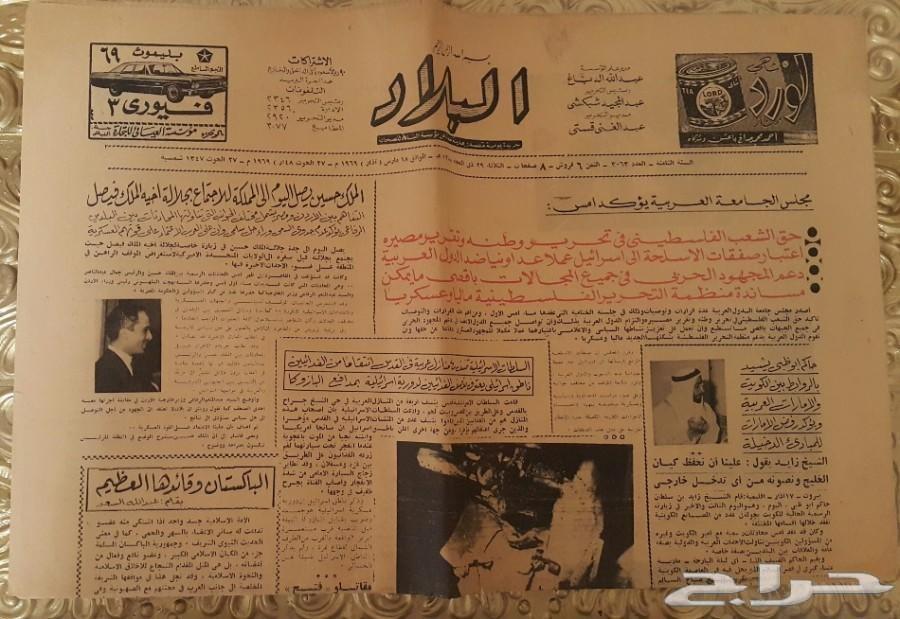 تراث قديم ومنوعات رائعه النظر مجانا متع نظرك