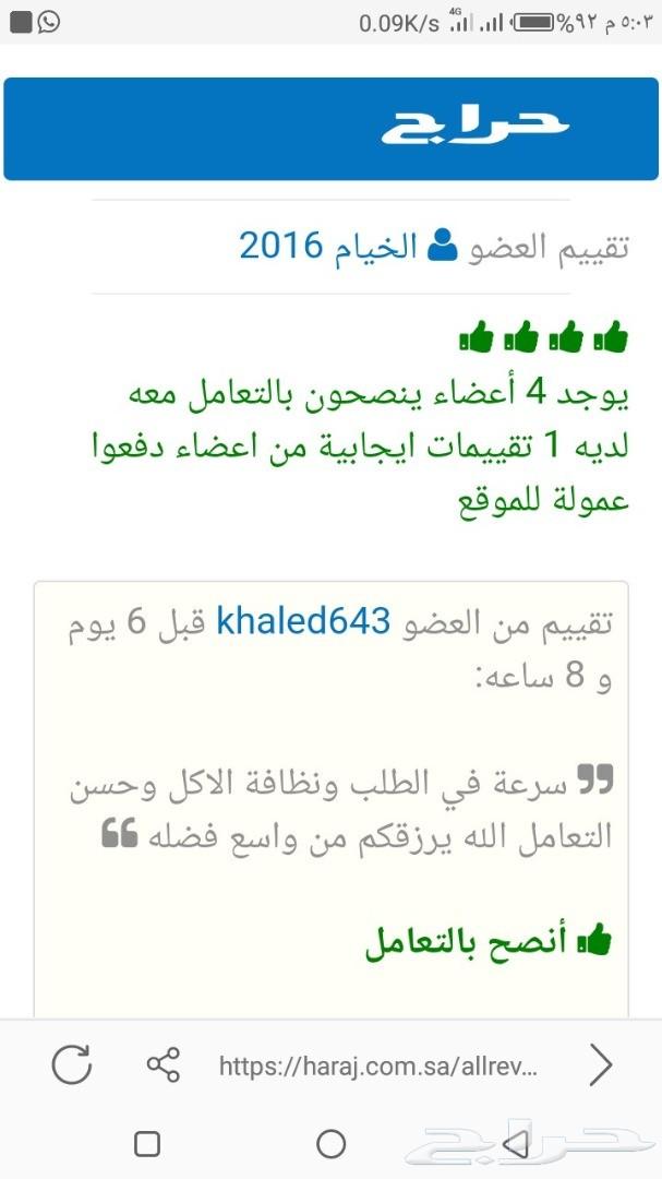 طبخ مغربي تقليدي مميز