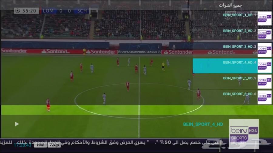 Iptv اشتراكات 3 شهور 100 ريال