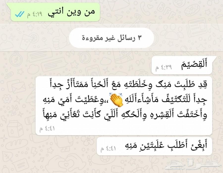 خلطة زيوت بالاعشاب للشعر
